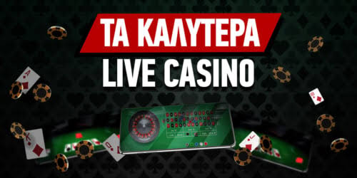 Online Καζίνο με Κατάθεση 1 Ευρώ Ευκαιρίες και Πλεονεκτήματα